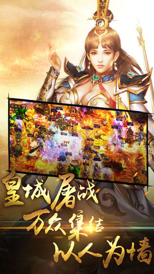 我是傳奇英雄之路官方版（暫未上線） v1.0 安卓版 1