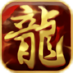 開戰(zhàn)冰雪最新版