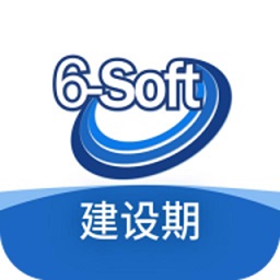 六臺階客戶管理系統(tǒng)(建設(shè)期版)