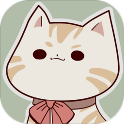 喵嗚開門最新版