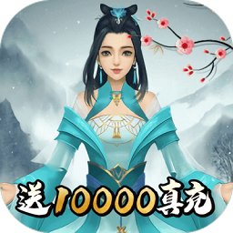 天命手游變態(tài)版