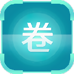 樂課網(wǎng)閱卷系統(tǒng)客戶端