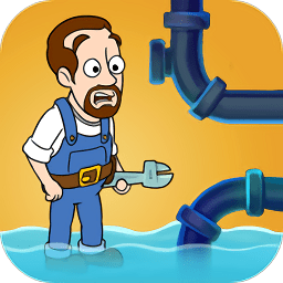 家用管道水之謎游戲