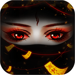 神都異事最新版