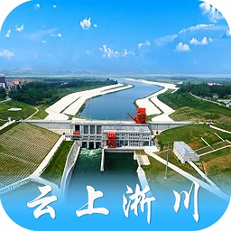 云上淅川客戶(hù)端