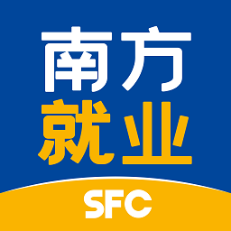 南方就業(yè)