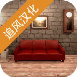 地下室逃脫官方版