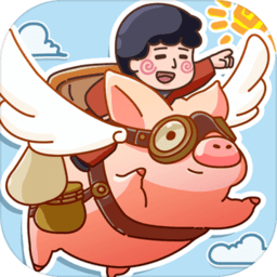 尋物環(huán)游記官方版