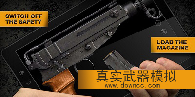 真實(shí)武器模擬器中文版下載-真實(shí)武器模擬2修改版-真實(shí)武器模擬器下載安裝