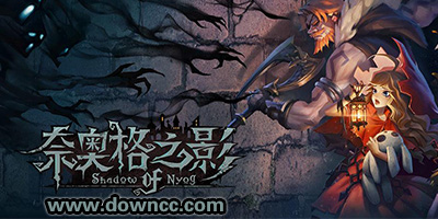 奈奧格之影官方版本-奈奧格之影臺(tái)服下載-奈奧格之影國(guó)際服下載
