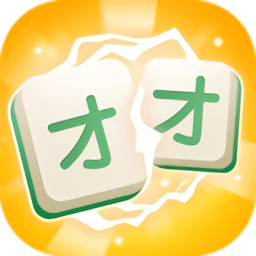 發(fā)才連一連