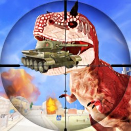 城市恐龍狙擊戰(zhàn)最新版