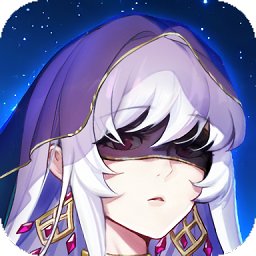 高能星灵团官方版