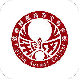 鐵嶺師專官方版