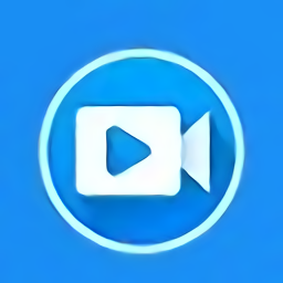 家軟屏幕錄制軟件