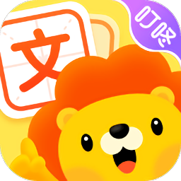 叮咚語文app