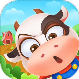 快樂養(yǎng)牛場app