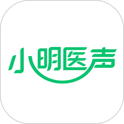 小明醫(yī)聲機器人軟件