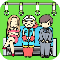 絕對(duì)入座先生中文版