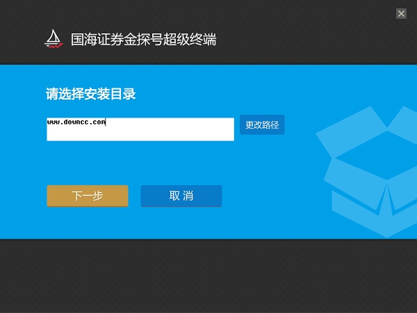 國海證券金探號官方下載