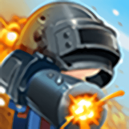 射擊小隊無限金幣