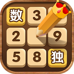 數(shù)獨(dú)王者正版游戲