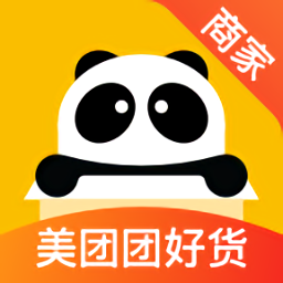 團好貨商家版app