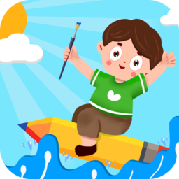 兒童畫畫世界手游