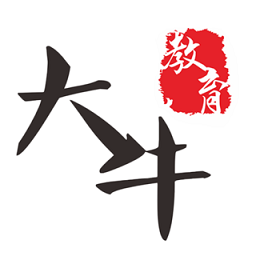 大牛網(wǎng)校官方