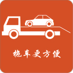 拖運(yùn)寶最新版