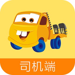 板牙汽車救援司機(jī)版