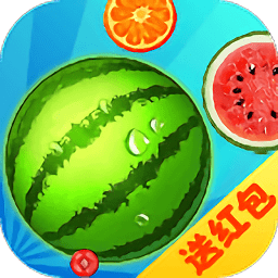 消个大西瓜游戏