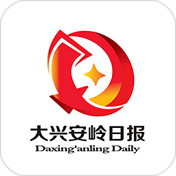 大興安嶺日報官方版