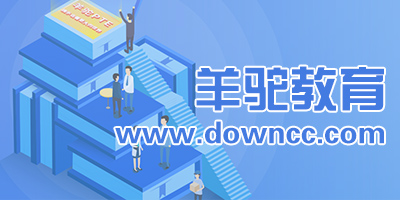 羊駝教育官方下載-羊駝教育英語app下載-羊駝教育日語app下載