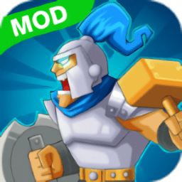 王國防御城堡大戰(zhàn)中文版