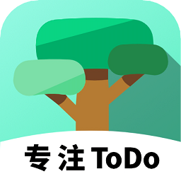 專(zhuān)注ToDo軟件