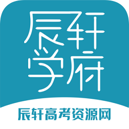 辰軒學府答案網(wǎng)