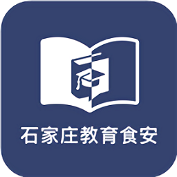 石家莊教育食安手機版