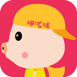 神汽鏈汽修廠管理系統(tǒng)