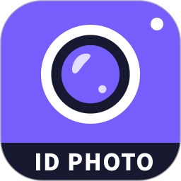 全尺寸證件照app最新版