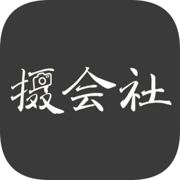 摄会社约拍平台