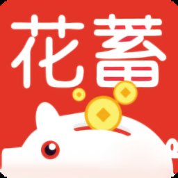 花蓄官方版