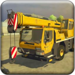 起重機駕駛模擬游戲