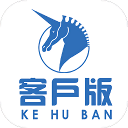 路小二客戶版最新版