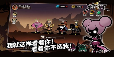 王者守衛(wèi)修改版下載-王者守衛(wèi)手游下載-王者守衛(wèi)免費(fèi)版