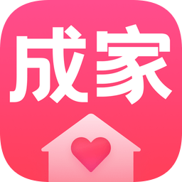 成家相親平臺(tái)app