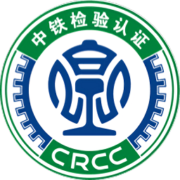 中鐵認(rèn)證中心官方版