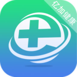 億加健康官方版