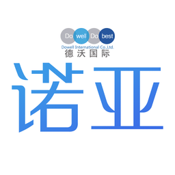 德沃國(guó)際新諾亞app