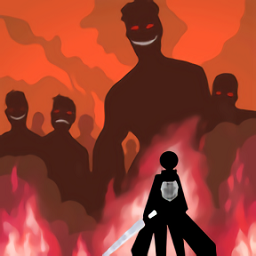 火柴人大戰(zhàn)巨人最新版